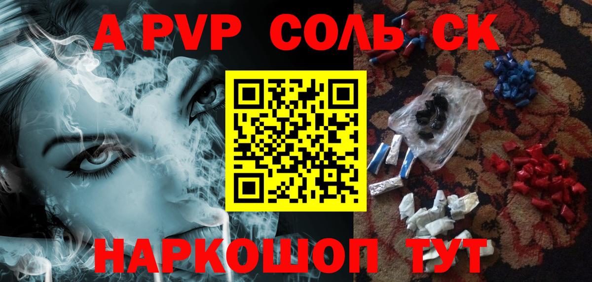 Альфа ПВП крисы CK  Вход с VPN  Скопин 