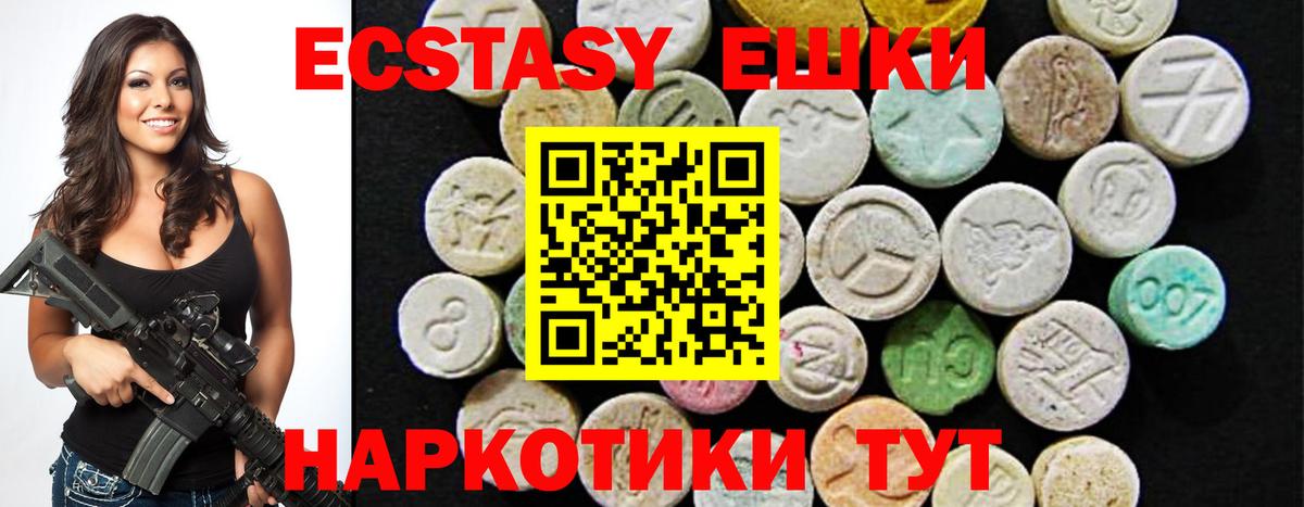 ЭКСТАЗИ TESLA Скопин
