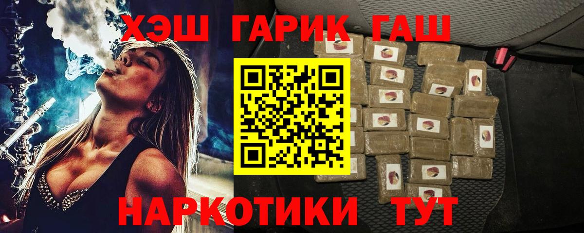 ГАШИШ VHQ Скопин