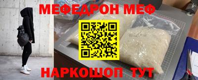 ешки Лесосибирск