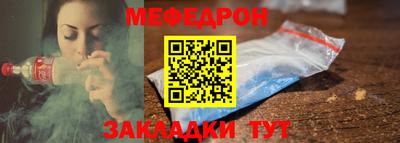 мефедрон VHQ Ливны