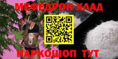 ешки Лесосибирск