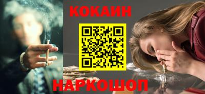ешки Лесосибирск