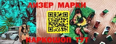 мефедрон VHQ Ливны