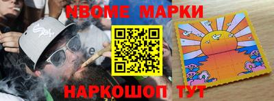 ешки Лесосибирск