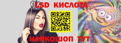 ешки Лесосибирск