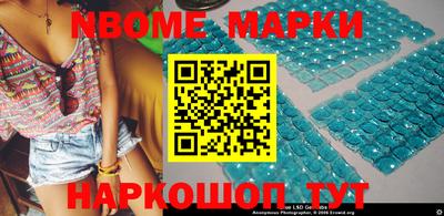мефедрон VHQ Ливны