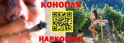 мефедрон VHQ Ливны