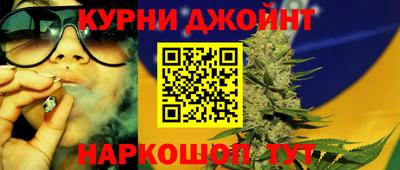 мефедрон VHQ Ливны