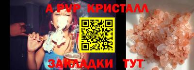 мефедрон VHQ Ливны