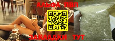 мефедрон VHQ Ливны