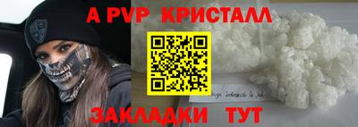 ешки Лесосибирск