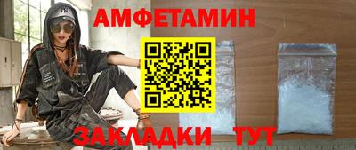 ешки Лесосибирск