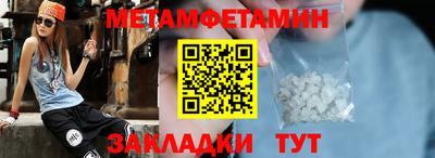 мефедрон VHQ Ливны