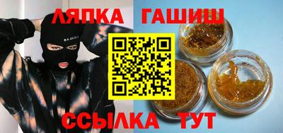 мефедрон VHQ Ливны