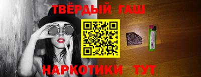 мефедрон VHQ Ливны
