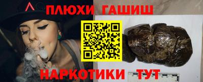 мефедрон VHQ Ливны