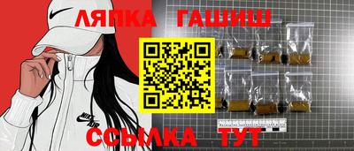 ешки Лесосибирск