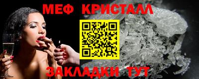 мефедрон VHQ Ливны