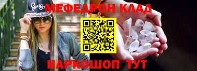 ешки Лесосибирск