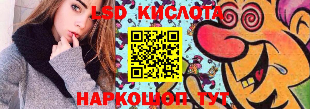 LSD-25 экстази ecstasy  Вход с VPN  LSD-25 экстази  Лсд 25 экстази ecstasy  Скопин 