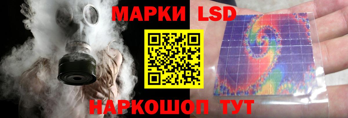 Лсд 25 экстази кислота Скопин