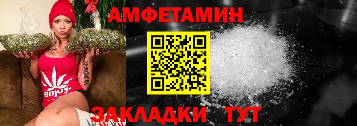 МЕТАМФЕТАМИН кристалл Скопин