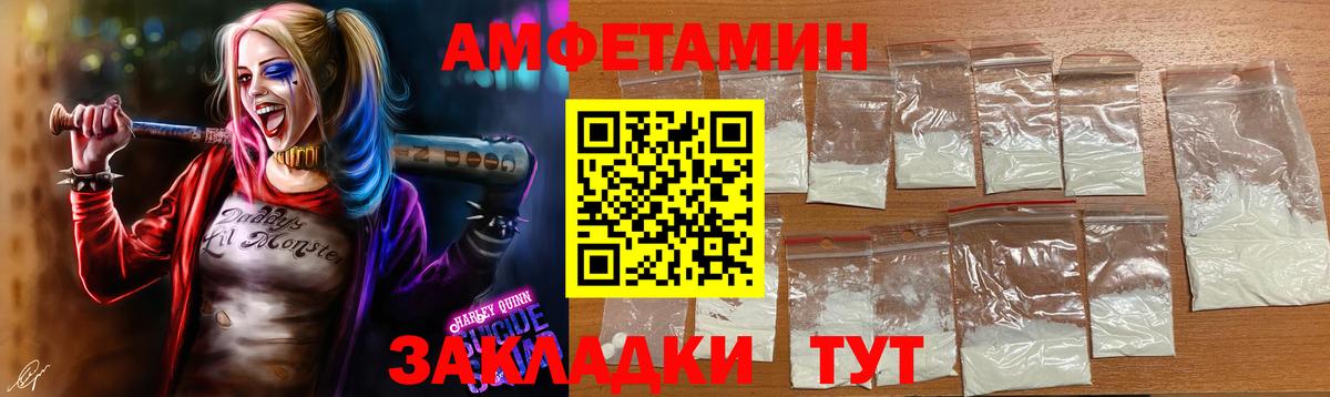 МЕТАМФЕТАМИН кристалл  Первитин  Вход с VPN  Скопин  МЕТАМФЕТАМИН кристалл 