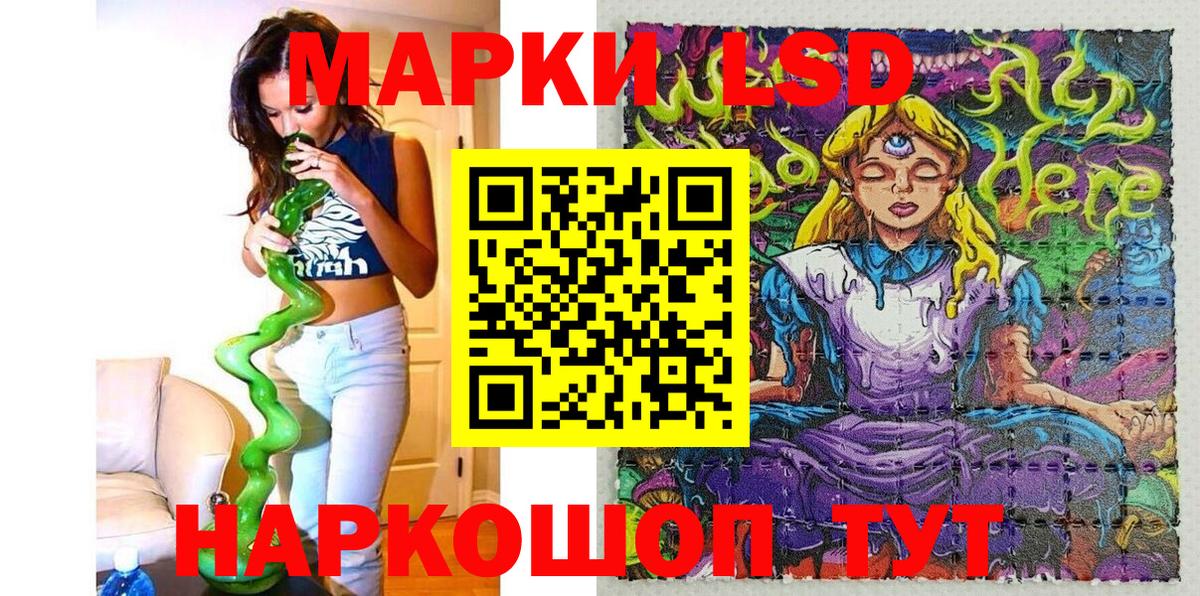 Марки NBOMe 1,5мг  Вход с VPN  Скопин 