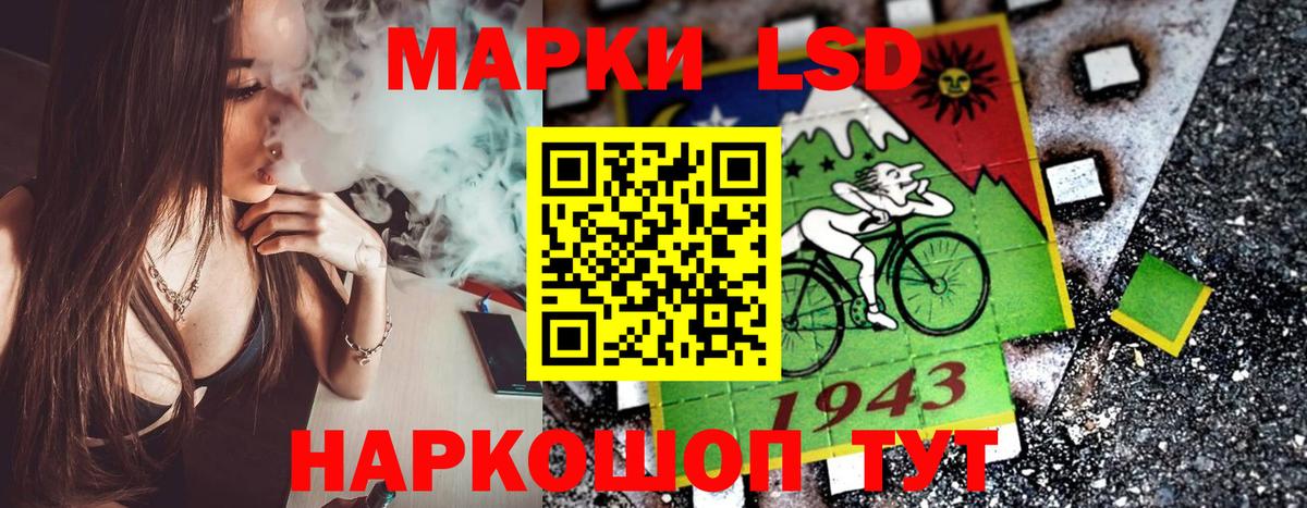 Наркотические марки 1500мкг Скопин